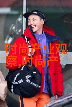 潮流搭配男打造时尚的潮男服装搭配艺术