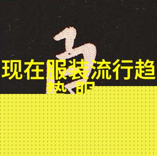 男士理发教学-精髓剖析男士理发技艺的传授与实践