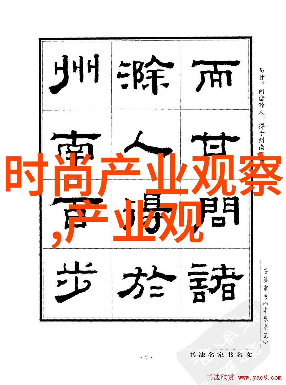 2021年爆款包包点亮气质穿搭小个子女人轻松加厚短棉服