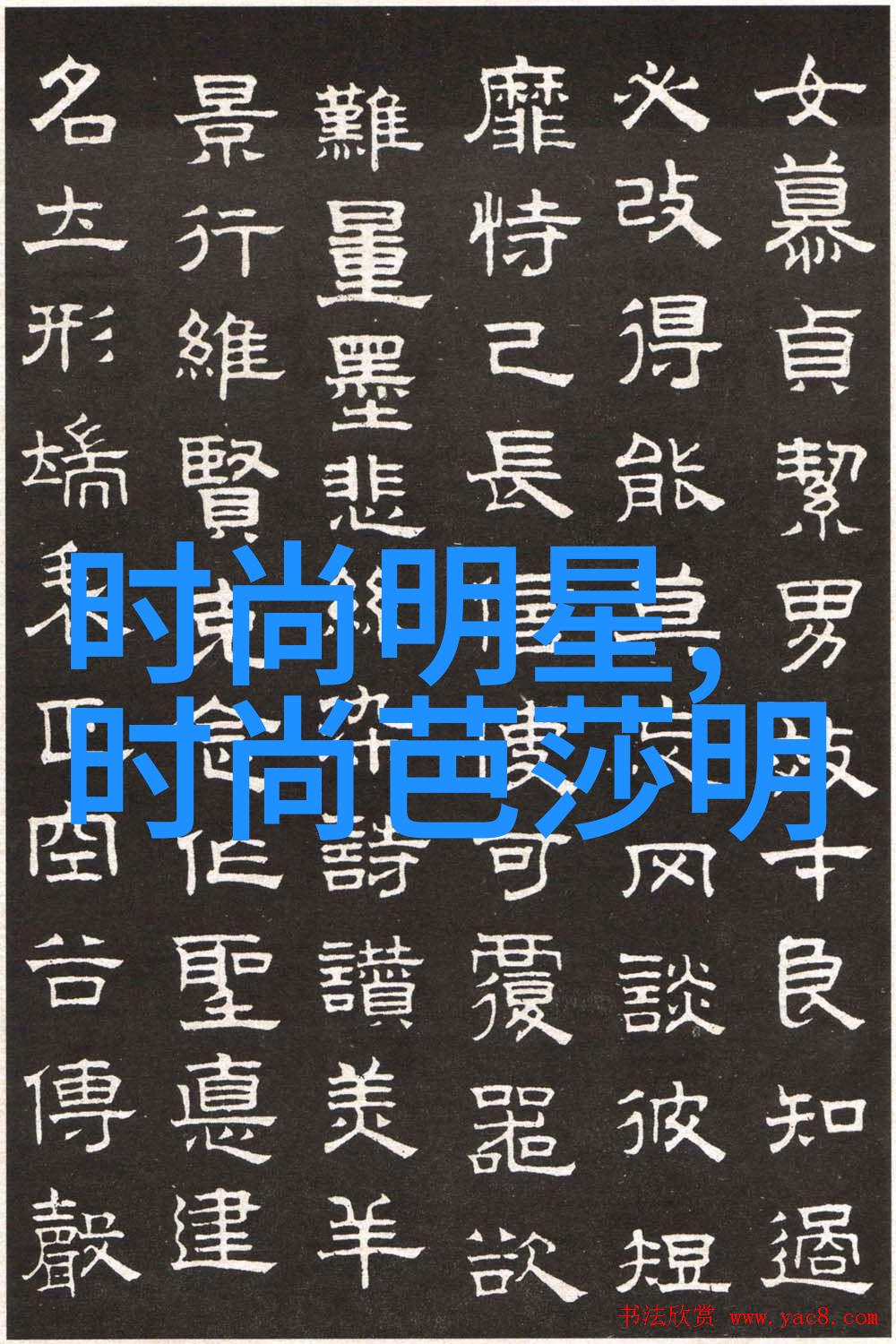 时尚前沿揭秘2023年最流行的女性发型趋势