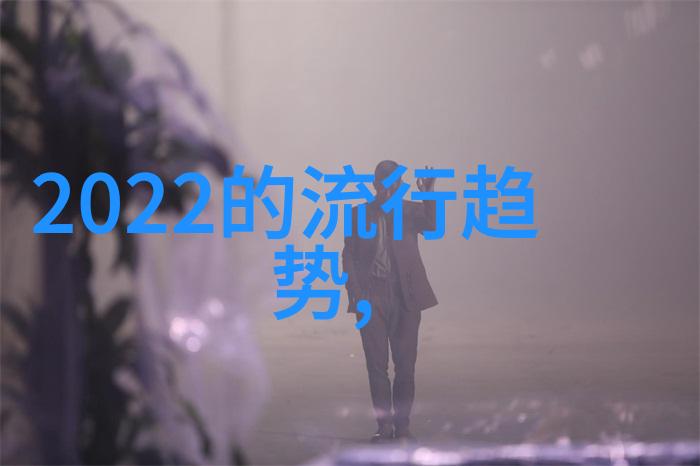 追求完美的型男精神打造不朽风范