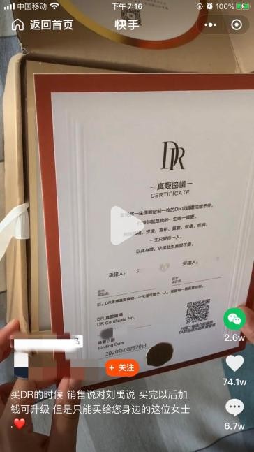 玩头发服务我的秀发变身记