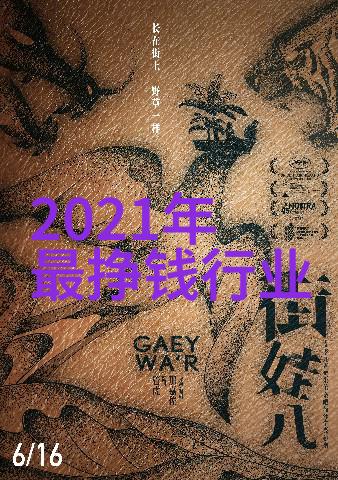 自信满满创意之选为何一些人能够用简单的中短发吸引所有人的目光
