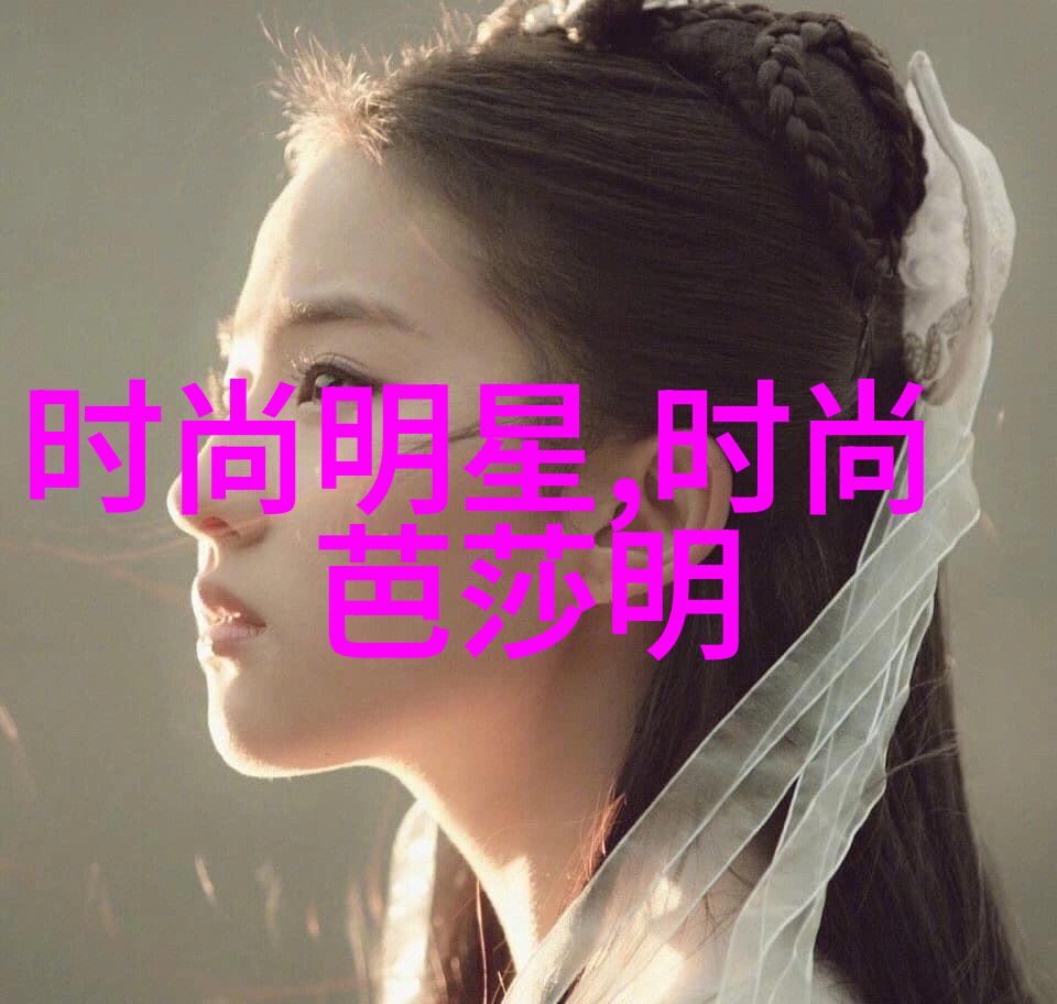 秀发艺术的精髓探索专业美发培训之旅