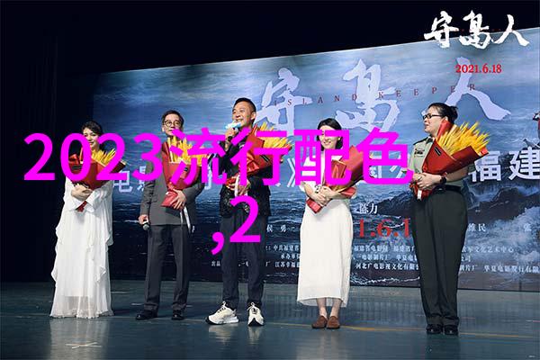 2021春夏流行趋势主题下的编织技艺让针如同勤劳的双手量出每一寸马甲底边的韵律