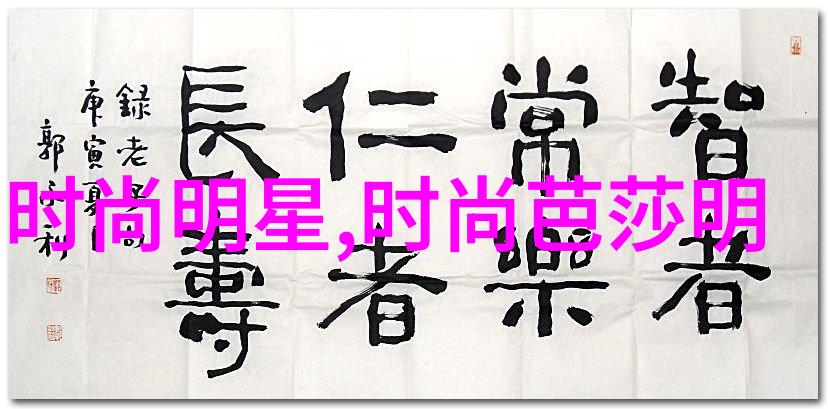绮梦园中太子妃与皇上的遥远离别