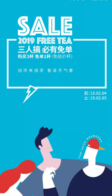 剪发之舞男士理发教程的抽象图解