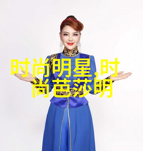 发型设计免费我的美发秘籍