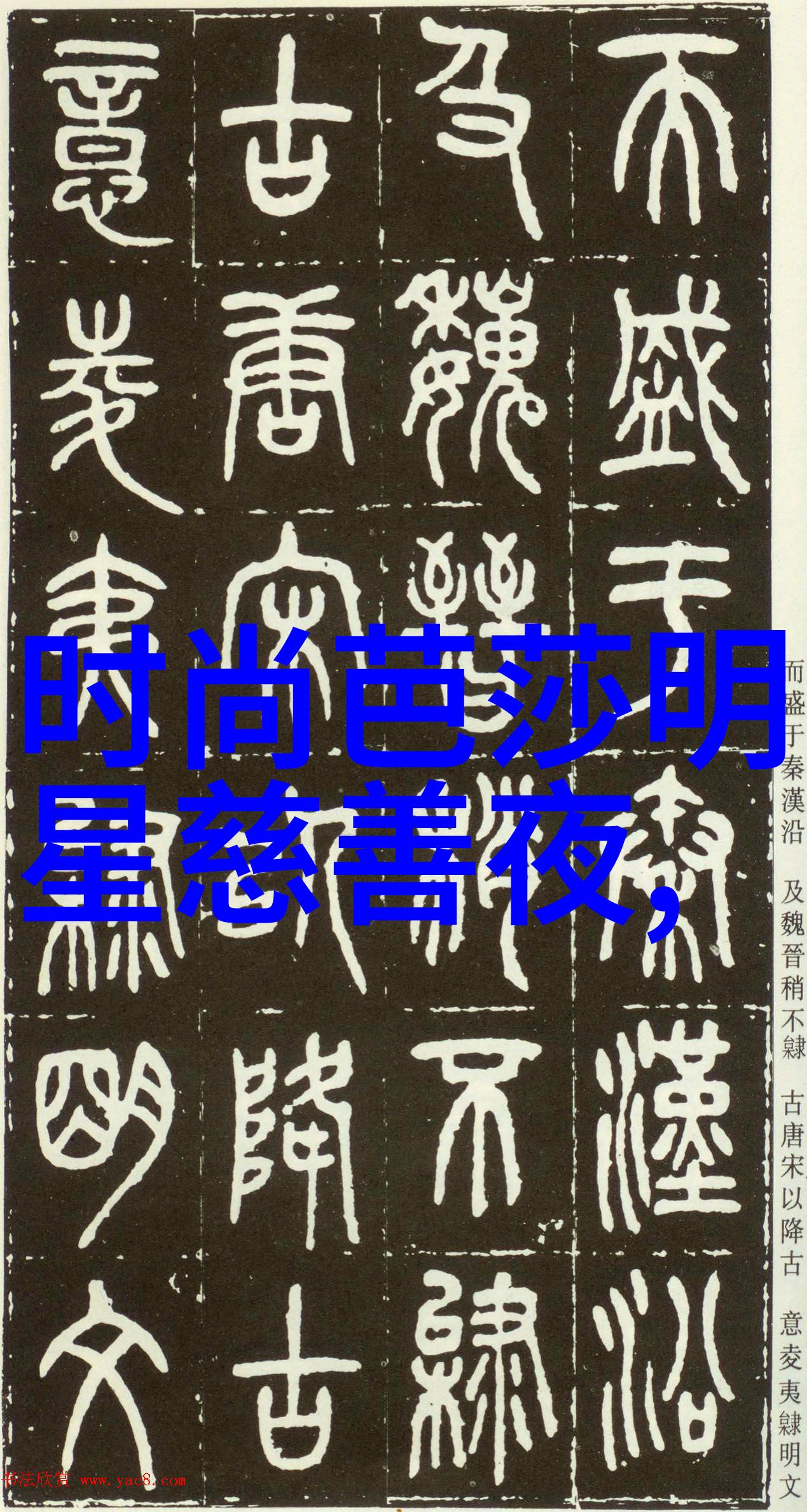 理发技巧-精通男士短发剪造从基础到高级技巧的视频教程