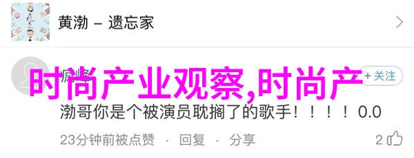 打造时尚小精灵女装搭配的魔法之旅