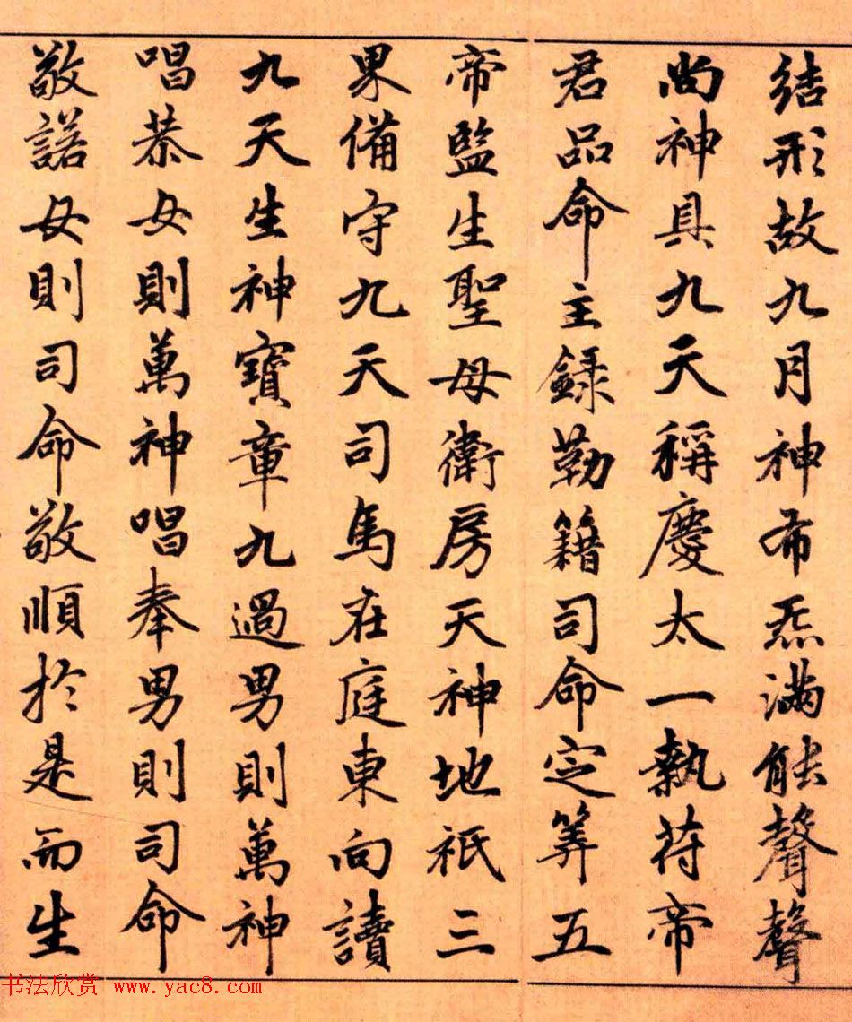 暗渡揭秘心灵的黑夜