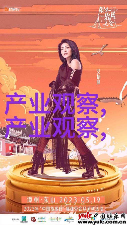 复古英语电影里的时尚元素分析