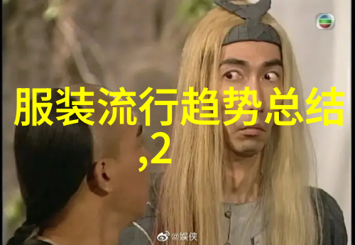 杭城2016领秀之夜百位女企业家绽放美丽风采穿越时尚回忆2000年中国的服装流行趋势在物品展现中闪耀