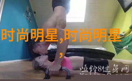 娘娘腔txt一场穿越时空的音调之旅