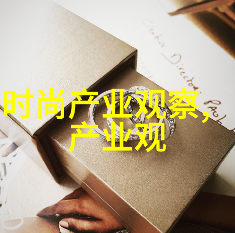 演出服的历史演变从古代到现代