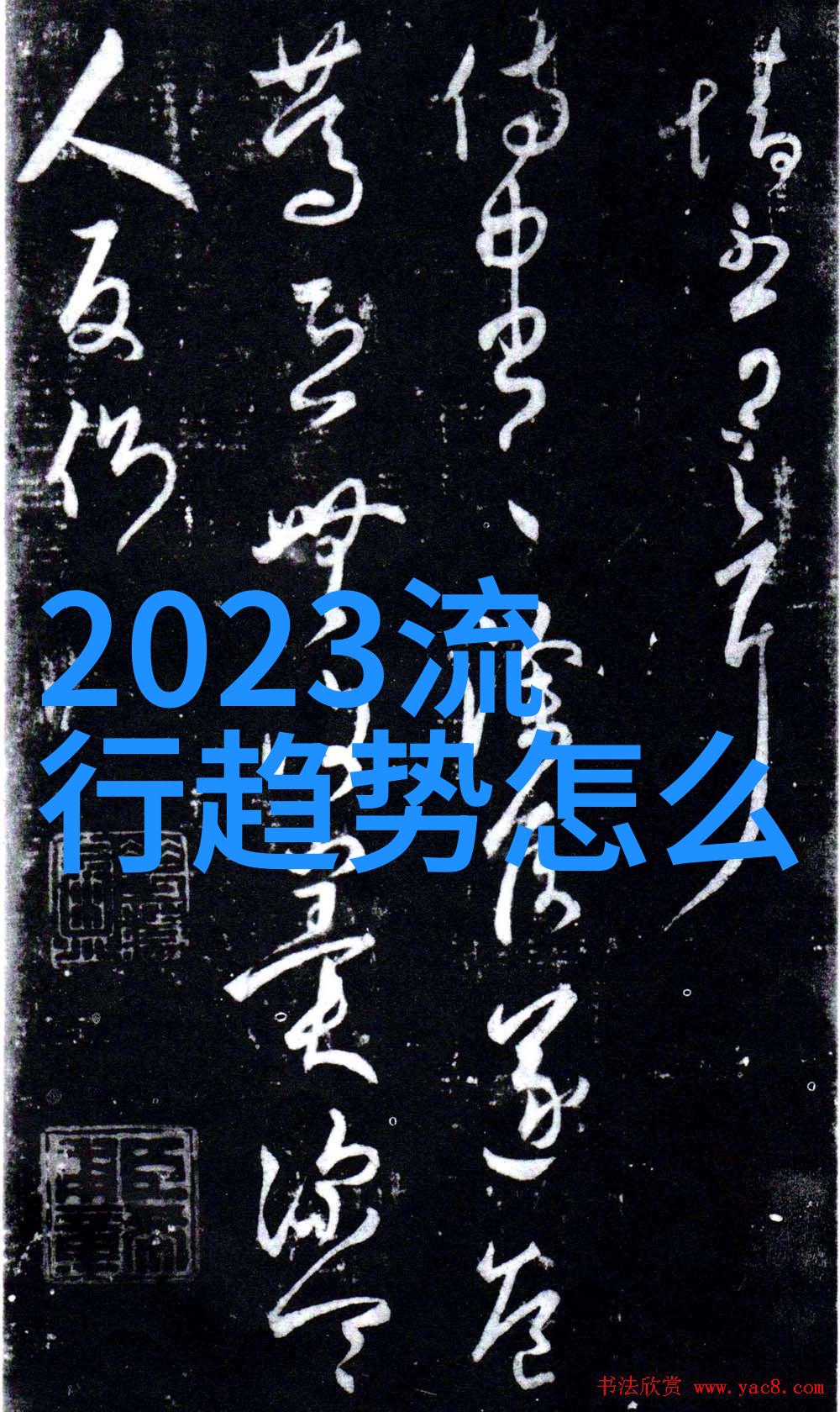 樱花动漫盛开北美进击的巨人引领国产动漫征服新地盘