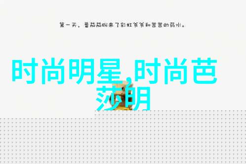 测一下脸型适合什么发型你看过镜子里的自己吗来点小技巧让发型为你着魔