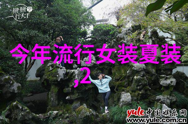 UNISEX优捷思乐町快享时尚生活
