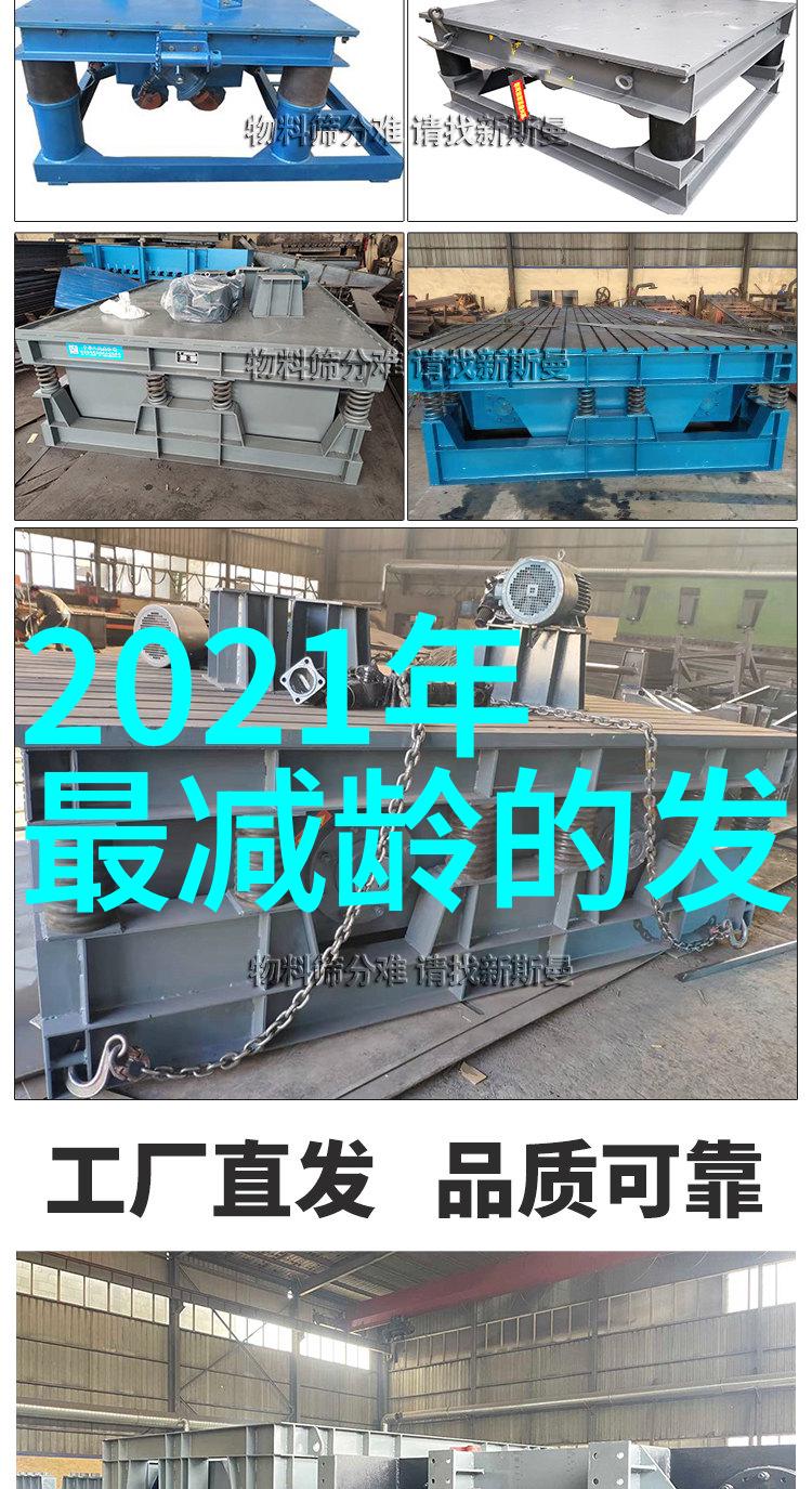 潮男服装搭配技巧研究探索时尚与个性的融合