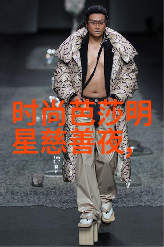 时尚前沿潮流穿搭男的街头风采