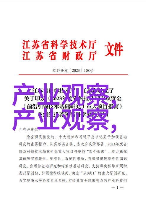 2s我的秒速飞翔