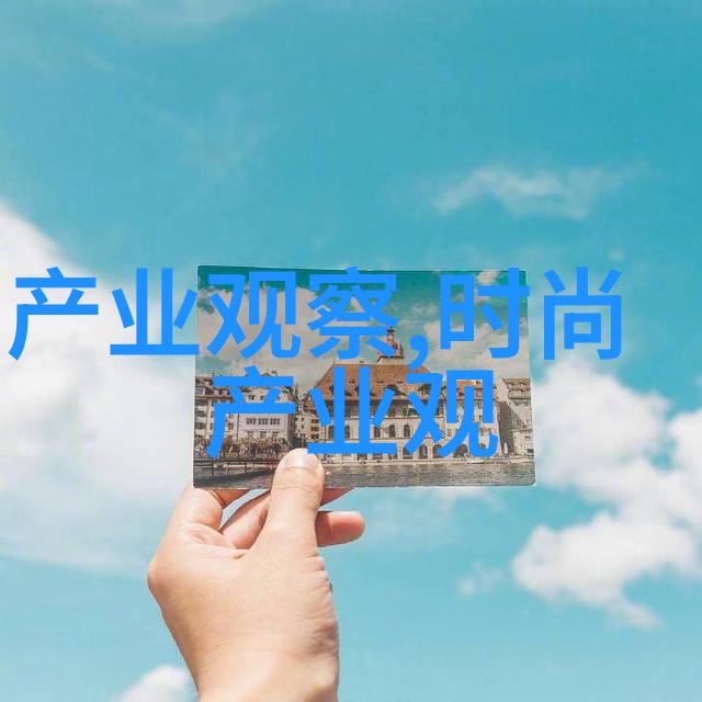 天域苍穹星辰之巅的觉醒