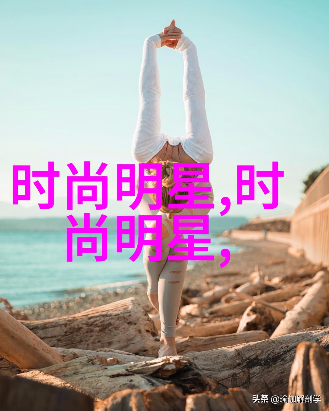 男士今年最流行的发型-剪刀手感2023年男士时尚发型新宠