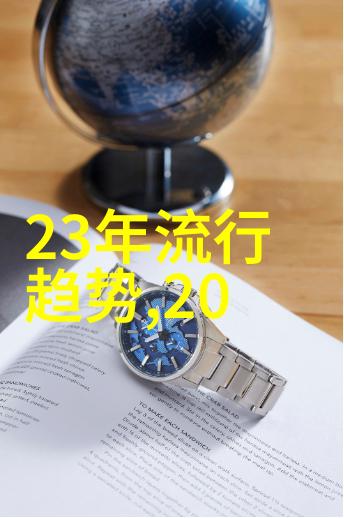 中国韩国日本免费之真实身份横滨流星与紧张对峙的剧照曝光