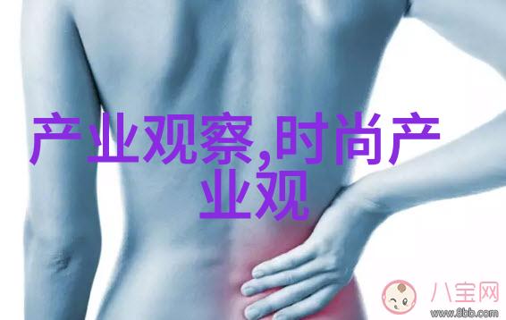 男生时尚指南搭配技巧与色彩攻略