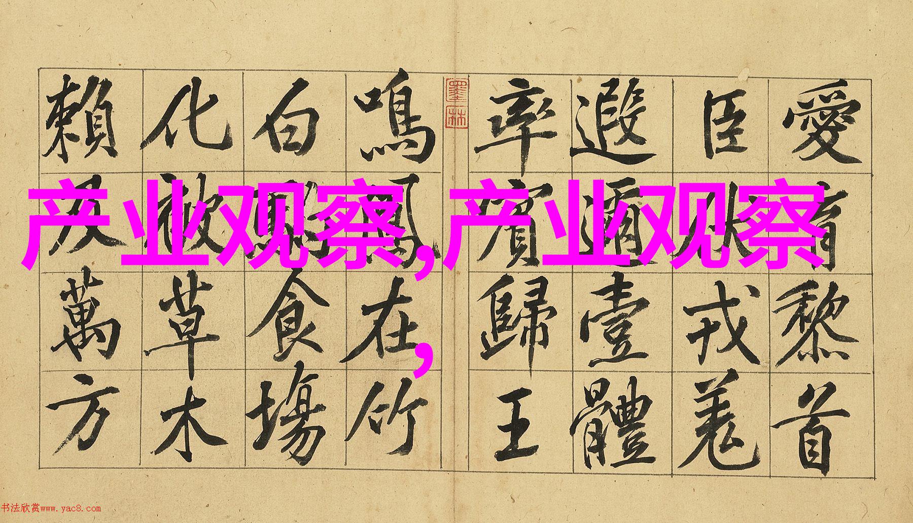 12岁女孩古风发型 - 青春绽放12岁少女的古典发饰梦想