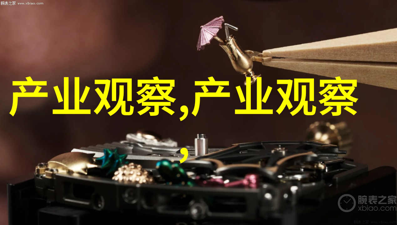 男士时尚配饰的艺术探索