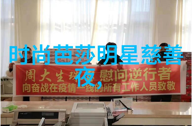 皮草大乱斗谁能披上最时尚的兽皮
