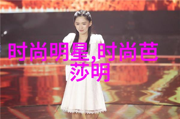 时尚珠宝杂志璀璨夜空的奢华装饰