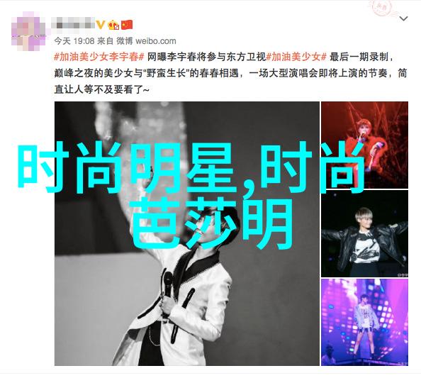 男人时尚穿搭技巧男士时尚搭配指南