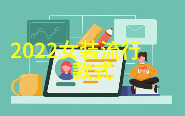 2022年中短发发型的女性形象探究审美趋势与社会文化反映