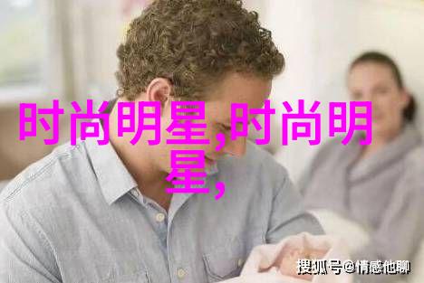 彩墨迷雾揭秘2023年那些让世界沉醉的神秘色彩