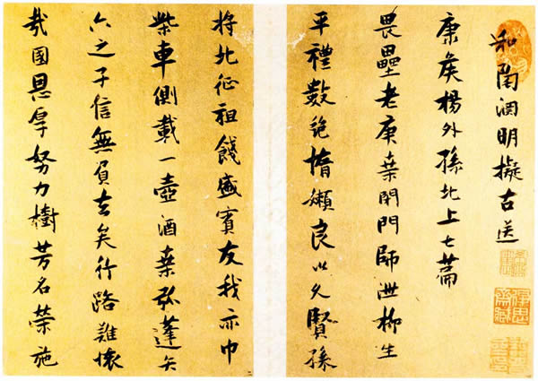时尚指南-2022男装搭配大师打造完美的街头风格