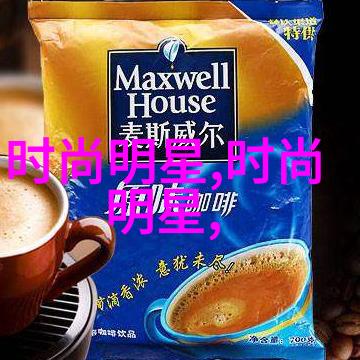 穿越时空的秘密小后妈的奇遇