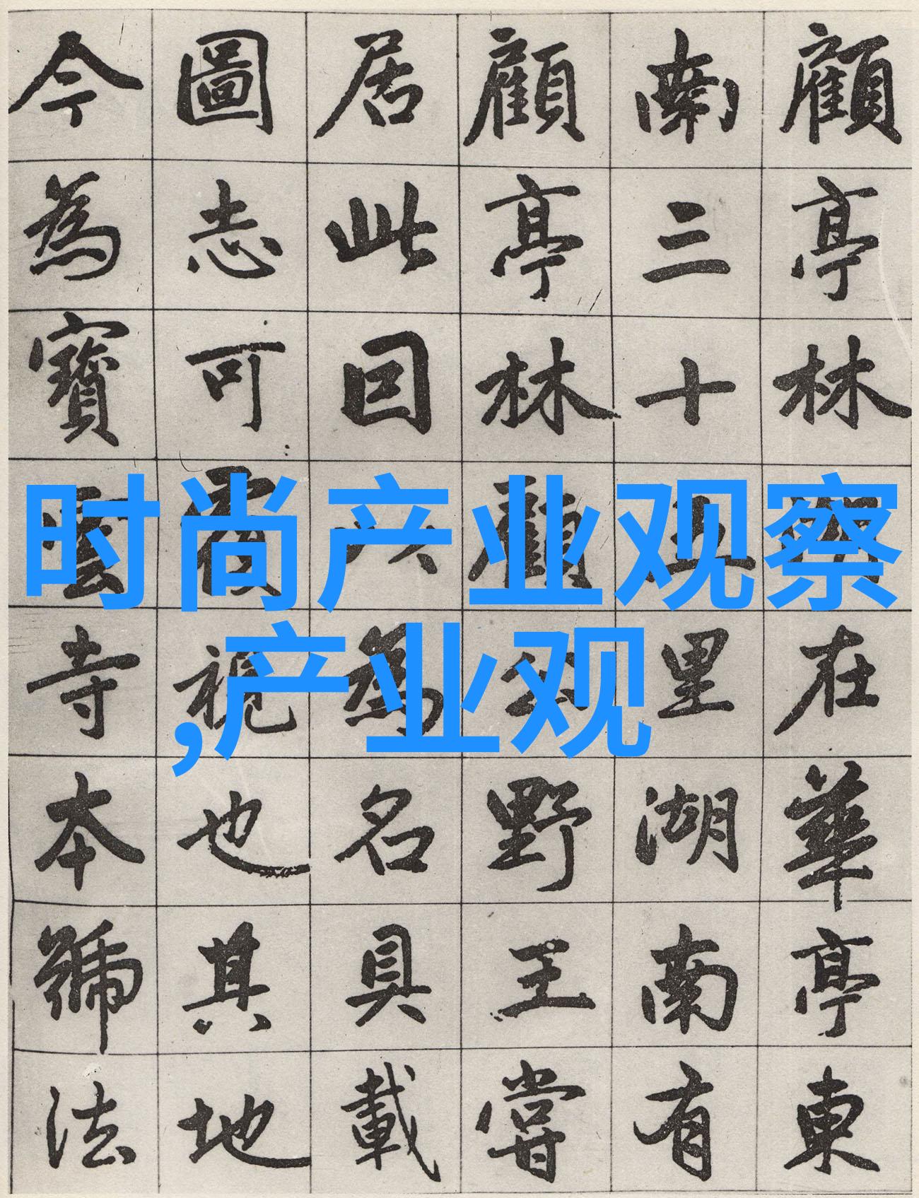 3D效果图-虚拟现实3D效果图的创造与应用