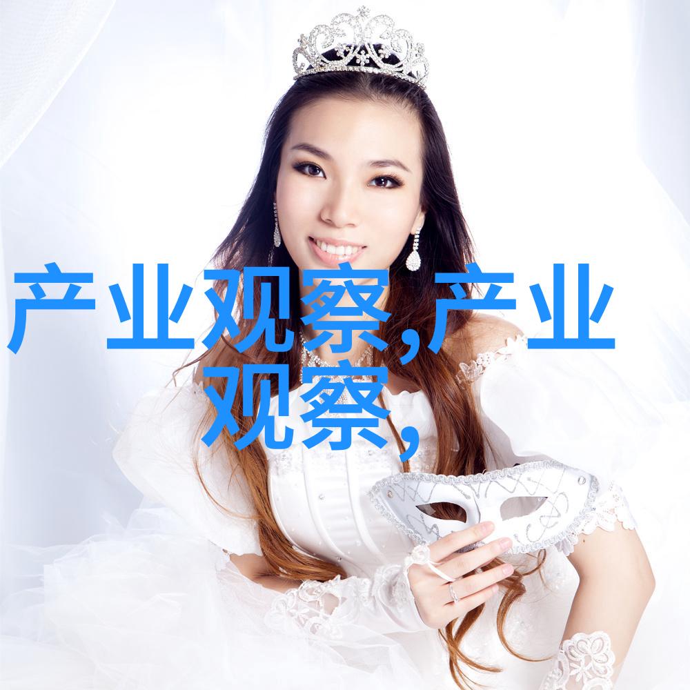 柳岩最新造型回归良家妇女打扮好保守男生潮流穿搭亮点在物品细节