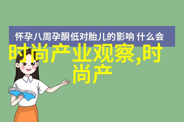 穿出职场女王上网购衣的三大绝技
