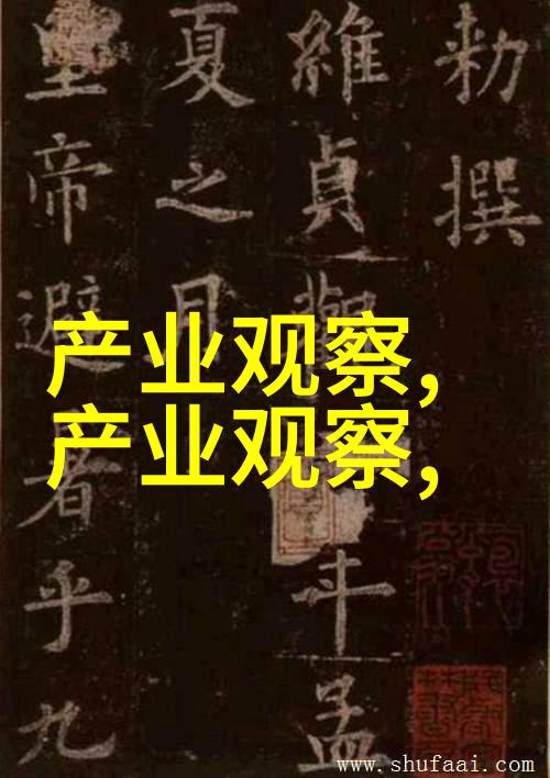 扭转乾坤之情咒神秘古老的力量觉醒