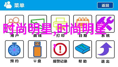 逆袭时尚23岁男生逆袭街头搭配艺术