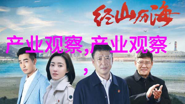 亮点突出男生如何通过配饰提升整体形象