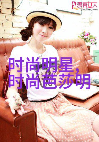 智能家居服未来生活的舒适新标准
