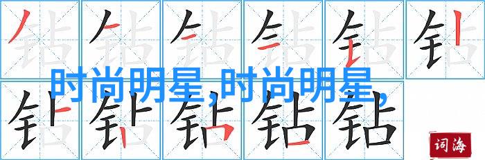 今年最流行的发型是什么样的我是不是也该更新一下我的头发了