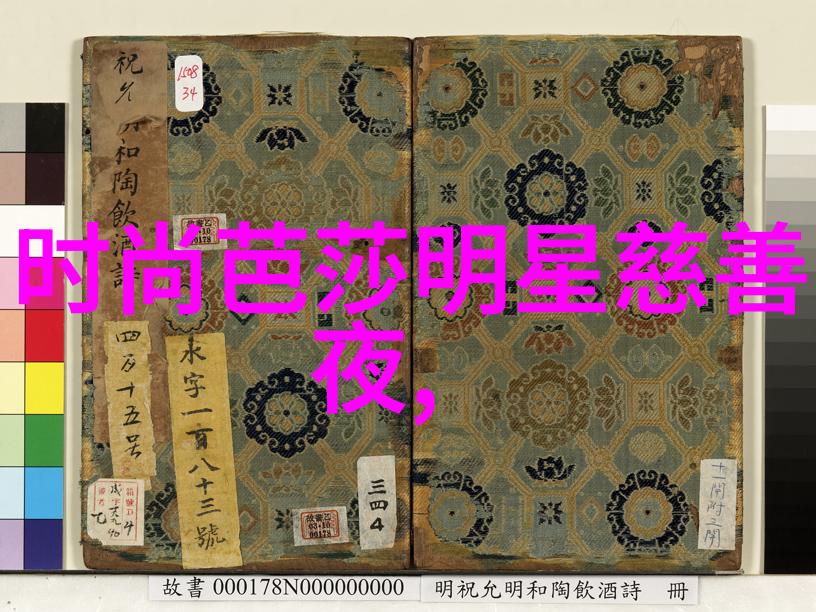 捻桃汁夏日果香甜品制作