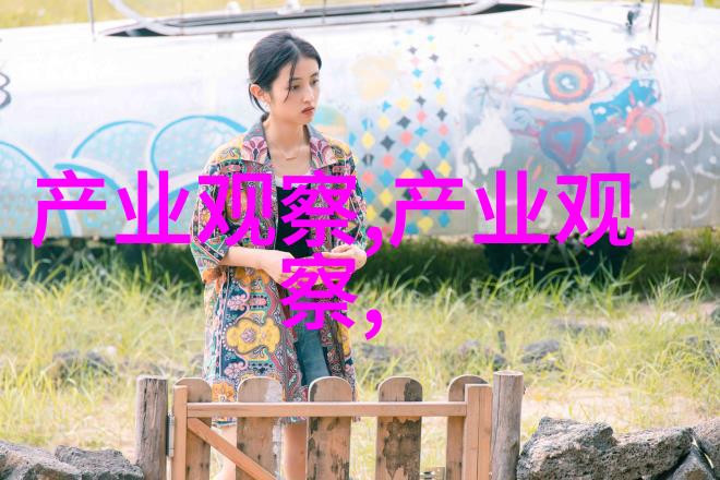 四房播播图片-探秘四房播播的奇幻世界图解其独特风格与创意