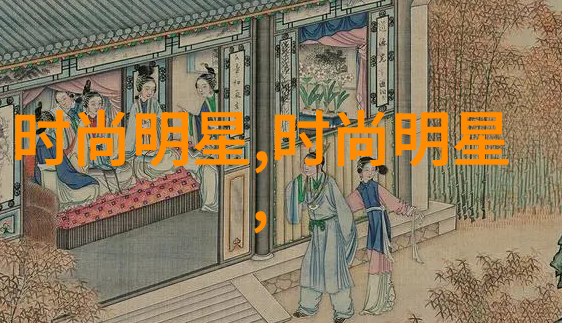 40岁女性减龄秘诀短发新趋势让你焕发青春光采