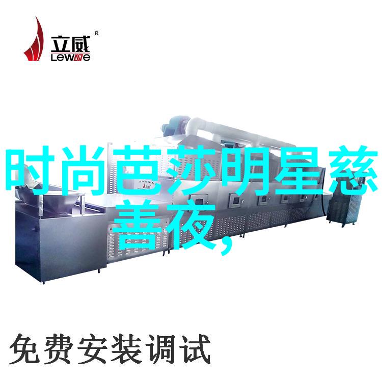 时尚穿搭男潮流领航者的着装艺术